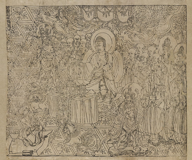 Black ink drawing of the Diamond Sutra
